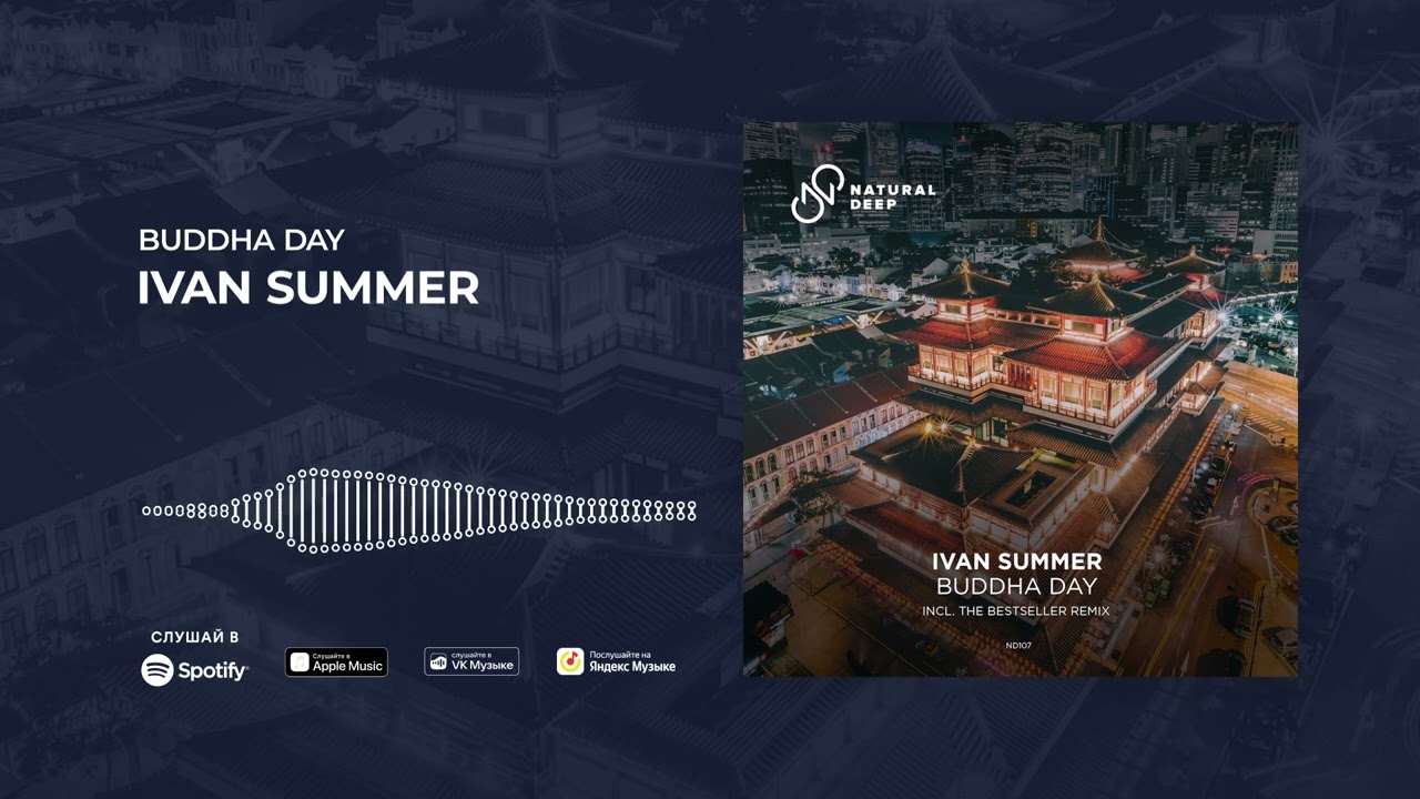 Ivan Summer - Buddha Day [Natural Deep]