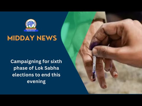 Campaigning for sixth phase of Lok Sabha elections to end this evening ...