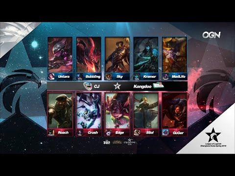 CJE vs KDM Game 3 Highlights - CJ ENTUS vs Kongdoo Monster - LCK Week 7 - SPRING 2016