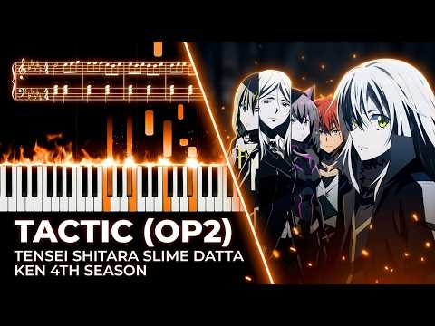 タクティック - ダヲコ