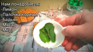 "Марокканский чай "Необычный вкус и неповторимый аромат"💆👍👍👍 😊 "Марокканский чай "Необычный вкус и неповторимый аромат"💆👍👍👍 😊