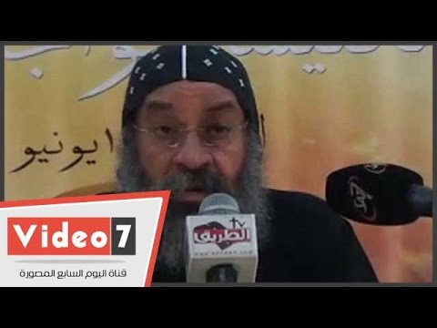 بالفيديو الأنبا رافائيل الشذوذ الجنسى مرض نفسى قابل للعلاج ولا علاقة له بالجينات