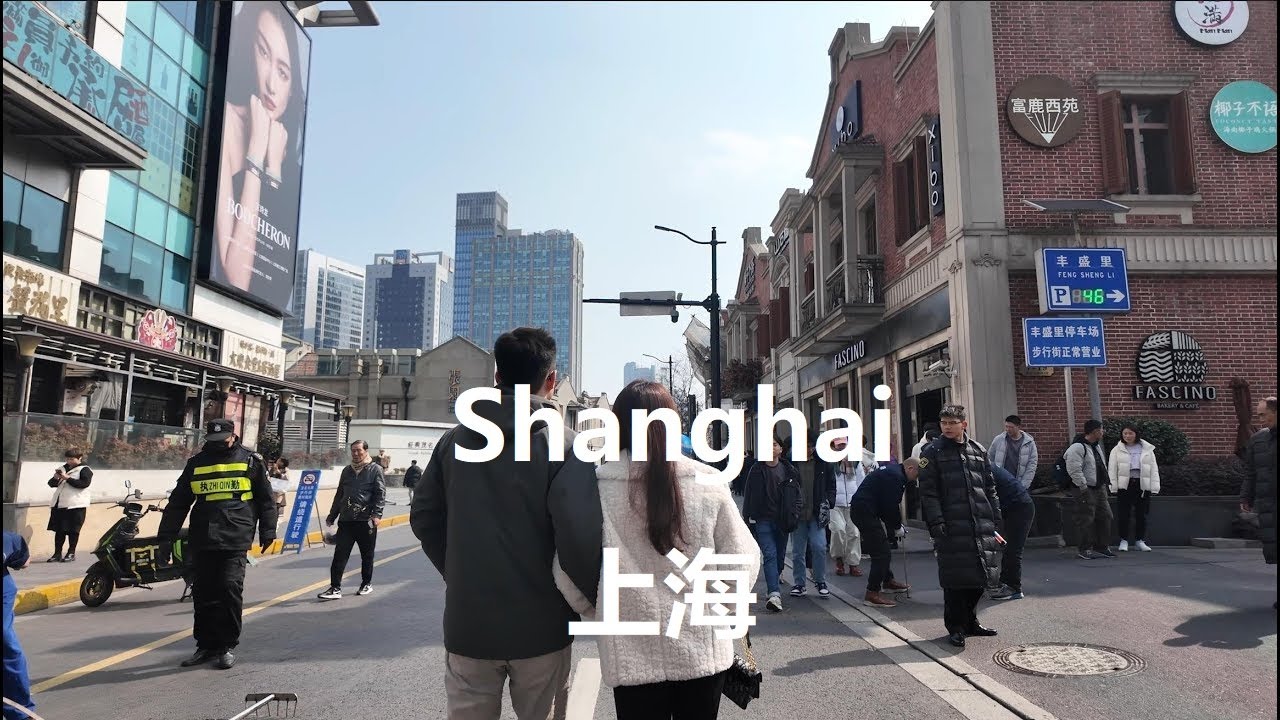 Shanghai, चीन | Zhangyuan Fengshengli | पैदल यात्रा 4K