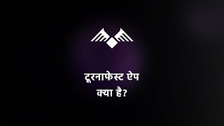 Tournafest(टूरनाफेस्ट) क्या है? | App Walkthrough | Tournafest Esports Platform screenshot 4