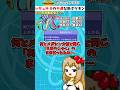新レギュM-Bで解禁されたのに悲しい性能になってしまったポケモン達【ポケモンチャンピオンズ】【ゆっくり実況】