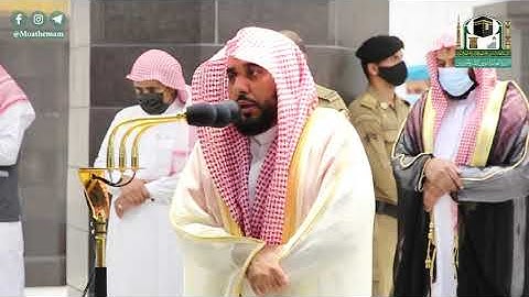 تلاوة فضيلة الشيخ د.#عبدالله_الجهني من صلاة الفجر 7 ذوالحجة 1441هـ