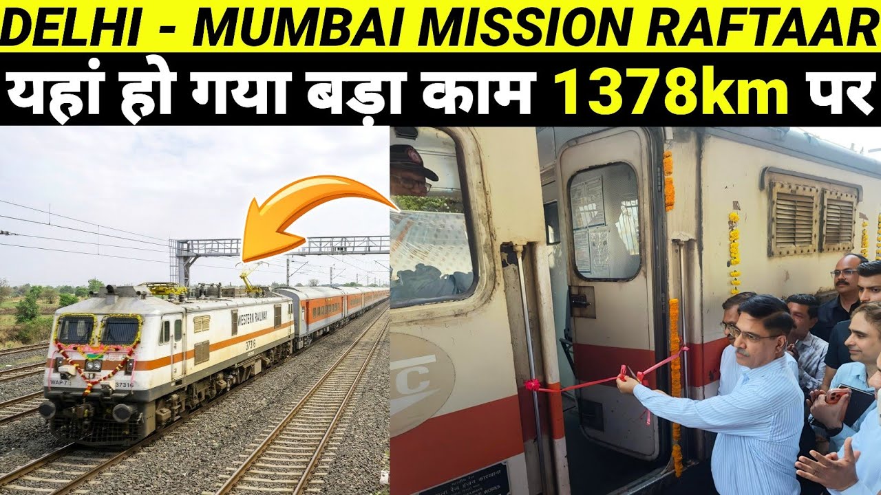 Mission Raftaar MISSION RAFTAAR: DELHI - MUMBAI HDN 1378Rkm ROUTE SPEED UPGRADE PROJECT ...