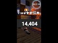 ネタ集め