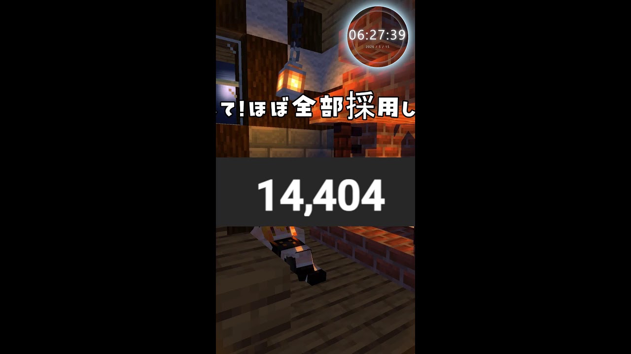 ネタ集め