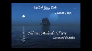 Video thumbnail of "Nilwan Muhudu Theere  -  Desmond de Silva"