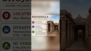 #history #bhojshalaverdict #mphighcourt #mptourism #krishnavataram