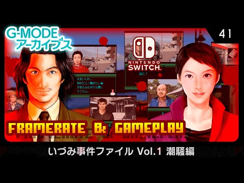 G-MODE Archives 41: Izumi Incident File Vol.1 Shiosai Hen - (Nintendo Switch) - Framerate & Gameplay