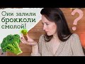 Что станет с БРОККОЛИ В ЭПОКСИДКЕ СПУСТЯ 1,5 ГОДА? Арт-контроль #4 | Masherisha