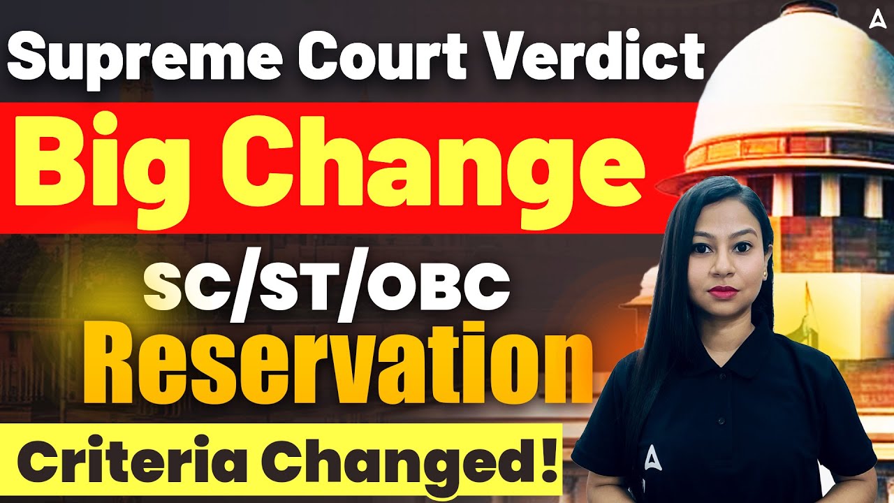 SC/ST/OBC Reservation Criteria Changed | Supreme Court Judgement | Big Decision | By Gitanjali Mam