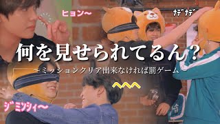 【BTS】生まれ続ける黒歴史とイチャつくメンバー【comeback behind mission】