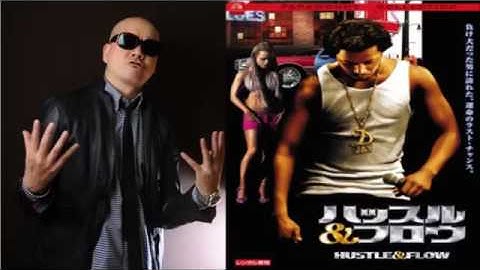 【前編】ライムスター宇多丸のオススメＨＩＰ ＨＯＰ映画「ハッスル&フロウ」を語る