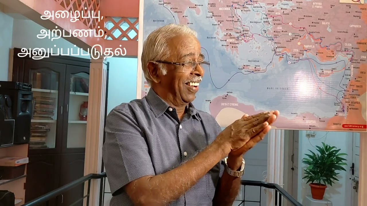 அழைப்பு, அற்பணம், அனுப்பப்படுதல்கிறிஸ்தவத்தின் வரலாறு - பாகம் 12G. Sasikumar 15 Jan, 2026
