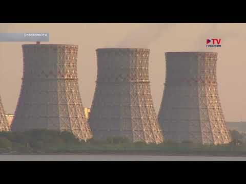 Хранение радиоактивных отходов на Нововоронежской АЭС признано эффективным и безопасным