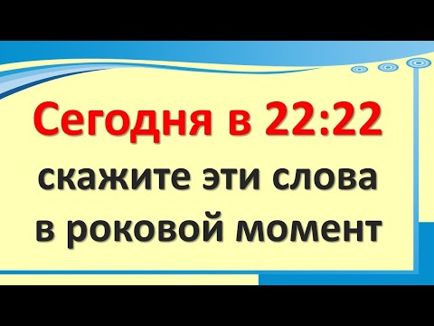 Videó: Mi az 50 F C -re és K -re konvertálva?