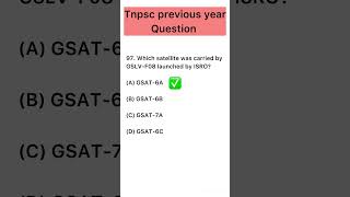 TNPSC PREVIOUS YEAR QUESTION | TNPSC SMART LEARNING #maths #tnpscstudy #tnpsc #exam