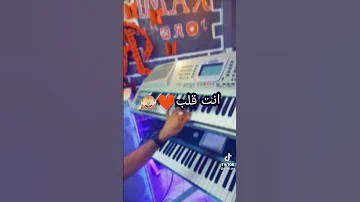 اجمل فيديو موسيقه انت قلبي وقلبي انت 