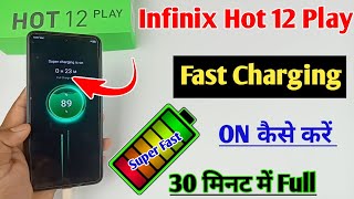 infinix hot 12 play super fast charging / how to enable super fast charging infinix hot 12 play screenshot 4
