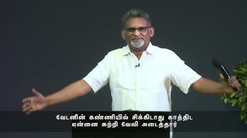 ஆத்துமா பாடிடுதே | Aaththumaa Paadiduthe | Pastor Reegan Gomez | Pastor Peniel