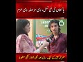A special event at Lok Virsa Islamabad | MaarkaEHaq