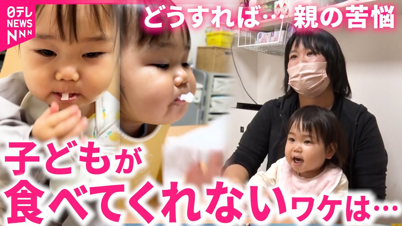 【小児摂食障害】