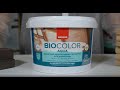 Защитная декоративная пропитка для древесины NEOMID BiO COLOR Aqua (видеоинструкция)