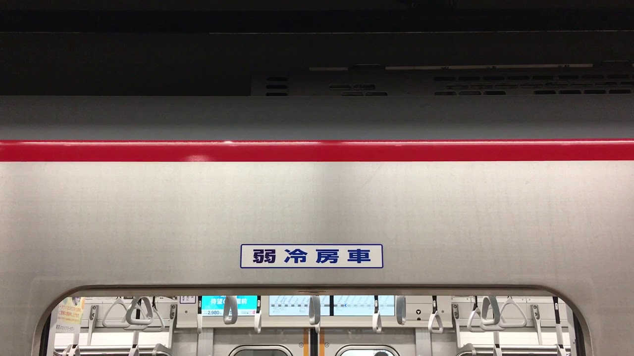 速報版 東京メトロ日比谷線 車載メロディー B線 北千住方面 七色の翼 1コーラス 乗降促進放送 Youtube 速報版 東京メトロ日比谷線 車載メロディー B線 北千住方面 七色の翼 1コーラス 乗降促進放送 Youtube