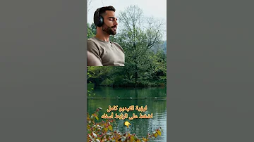 جلسة تاملية قوية لتفعيل قانون الجذب بتوكيدات إيجابية Short Shorts Shortvideo Explore Viral 