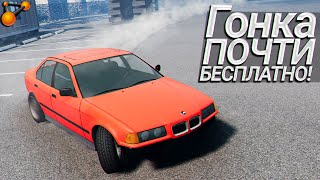 Всего лишь 5000$ и твоё ведро поедет БЕСПОДОБНО | BeamNG Drive