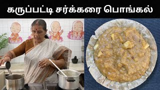 TamilCooking