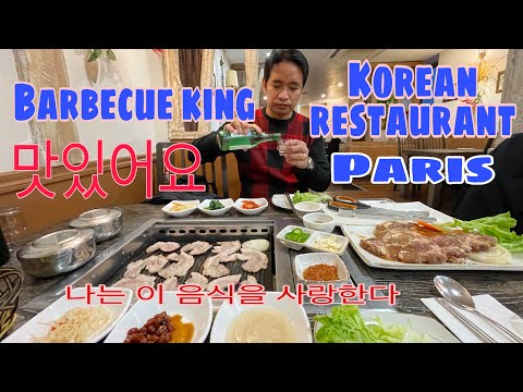 Un BARBECUE coréen avec plein de viandes! - VLOG #303 