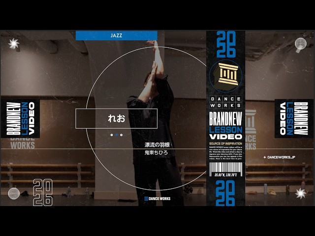 フクロウとたなびく千鳥のスローダンス YouTube