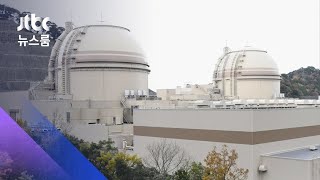 일, 후쿠시마 사고 뒤 첫 '원전 허가 취소' 판결 / JTBC 뉴스룸