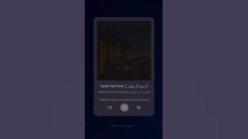 #سورة_آل_عمران #ماهر_المعيقلي #القرآن_الكريم #surah_all_imran #mahir_almuaiqly #quran #explore