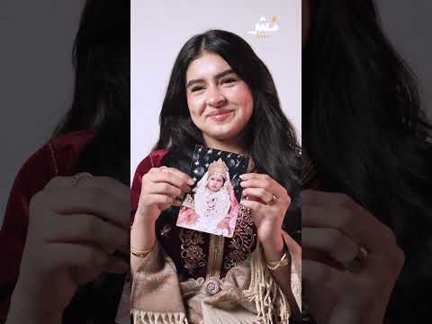 ياسمين الصغيرة 