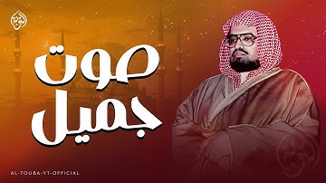 صوت جميل جداً وهدوء مميز | تلاوة تأخذك إلى عالم آخر الشيخ علي جابر رحمه الله