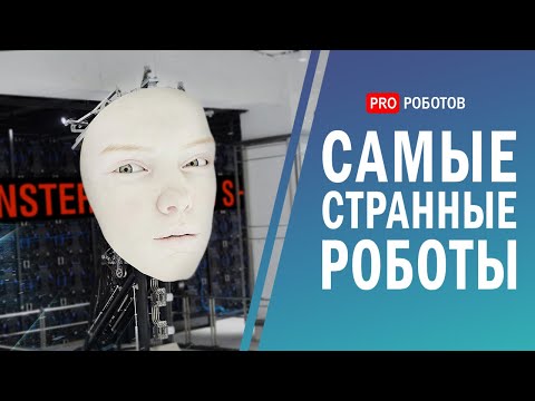 Video: Ocena robotskih sesalnikov v letih 2021-2022