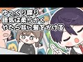 【手描き】自認叶で合コン無双した話とアドバイザーになった剣持刀也【にじさんじ/叶/剣持刀也】
