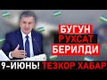 ХУШ ХАБАР! УЗБЕКИСТОН БУГУН РУХСАТ БЕРДИ МАНА ЯНГИЛИК