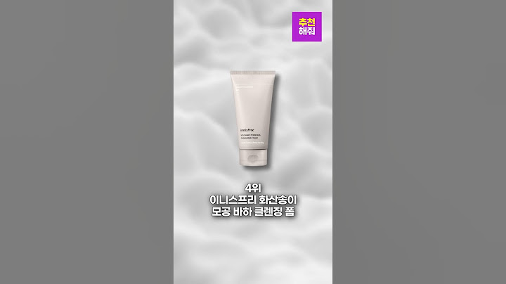 폼 클렌징 추천 판매 순위