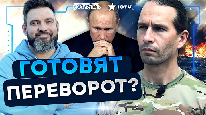 ЦЕЗАРЬ: ПУТИН ЗАГНАЛ Россию в ЯМУ! СЛИЛИ ПРАВДУ об АРМИИ РФ! ОККУПАНТЫ на ГРАНИ... | Герман интервью