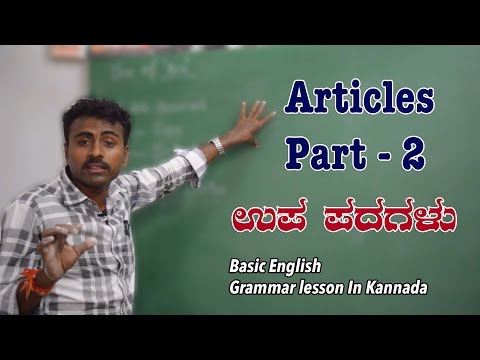 ArticlesTraditione's Of An. English Grammar in kannada