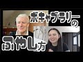 20か国語話せる人にみんなからの質問ぶつけてみた！① feat. Steve Kaufmann　【語彙の増やし方】【グーグル翻訳って使っていいの？】