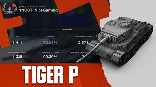 Tiger (P) | Гайд | Tanks Blitz