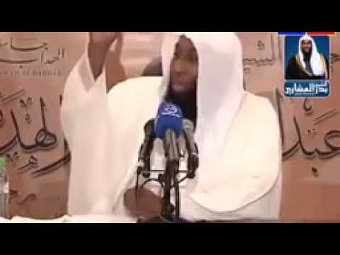 معنى التوحيد لا الله الا الله الشيخ بدر المشاري