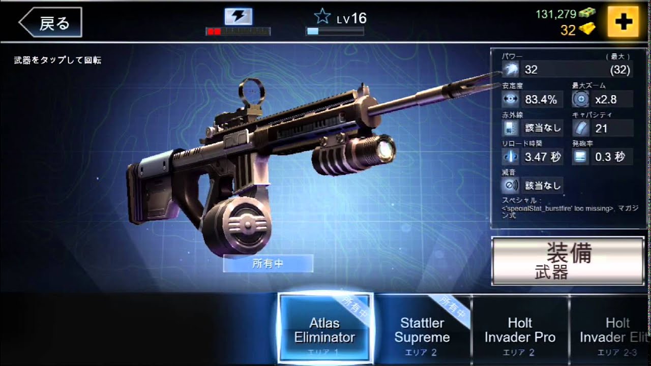 ディノハンターゲーム 武器 全35種類 ライフル アサルトライフル 弓 エキゾチック Youtube ディノハンターゲーム 武器 全35種類 ライフル アサルトライフル 弓 エキゾチック Youtube